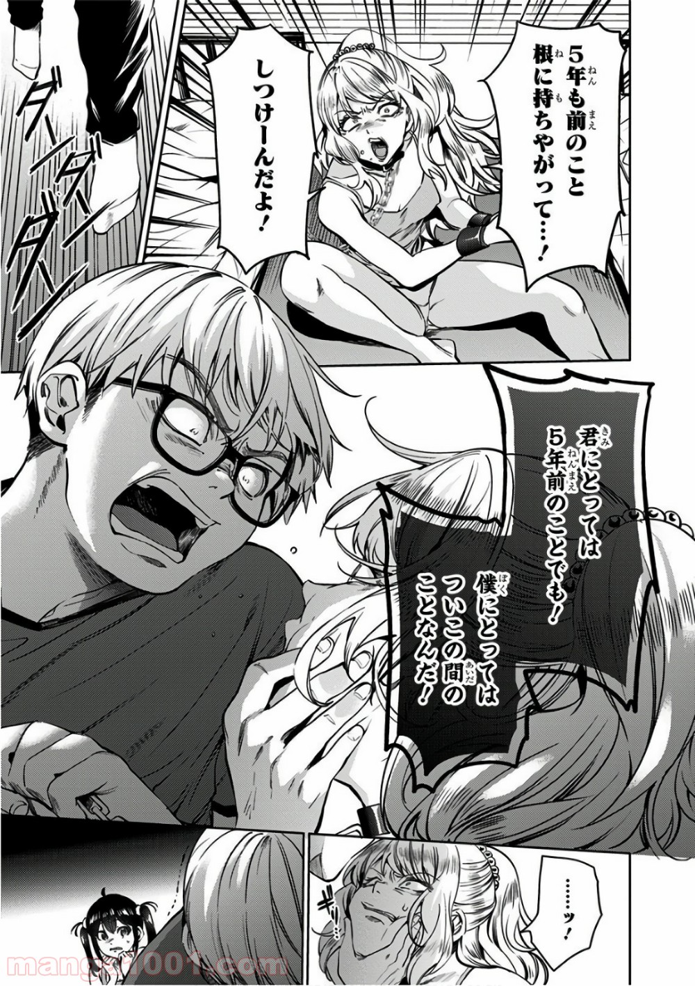 P7