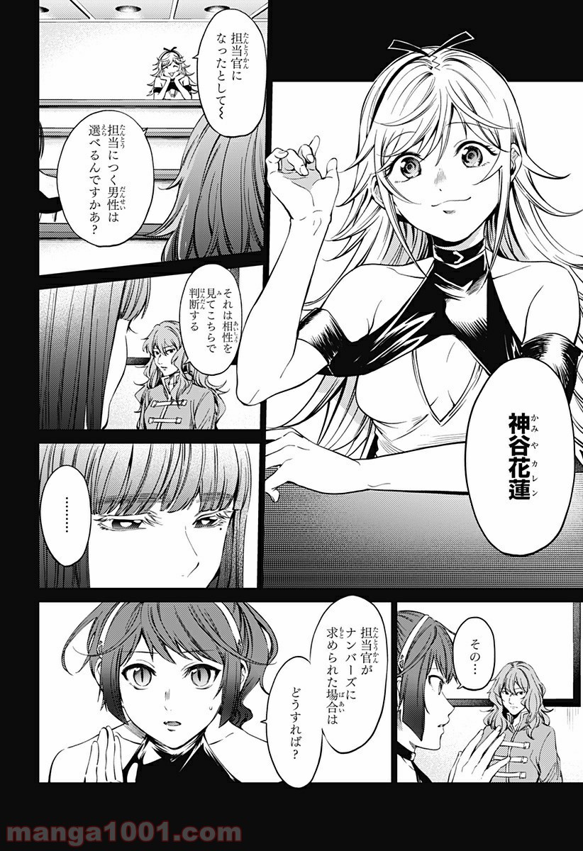 P10
