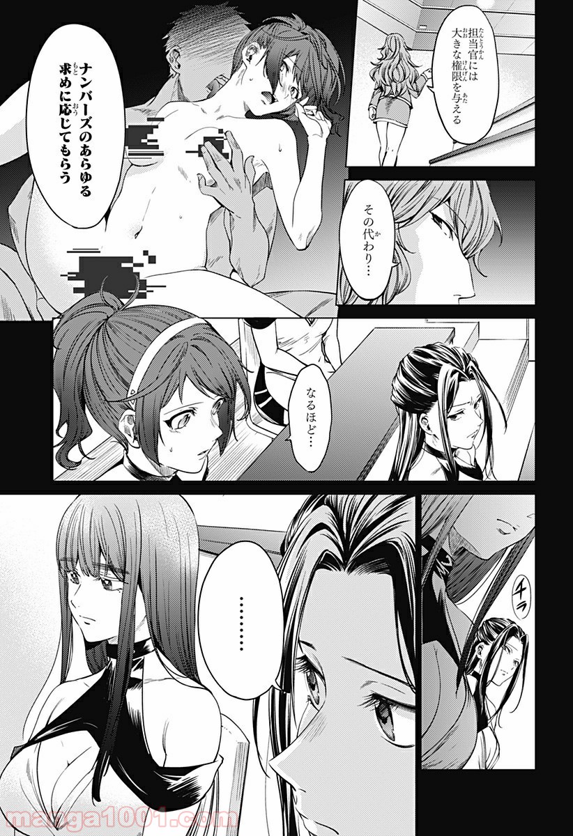P11