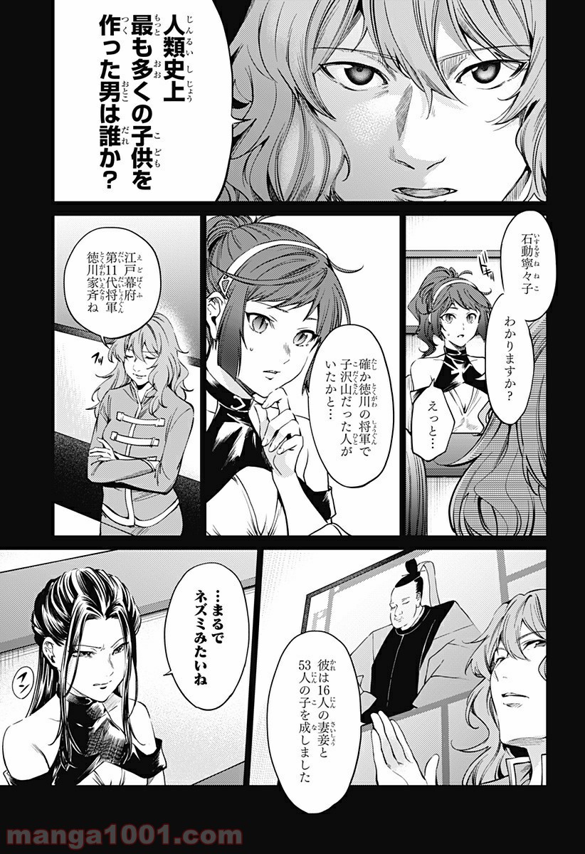 P7