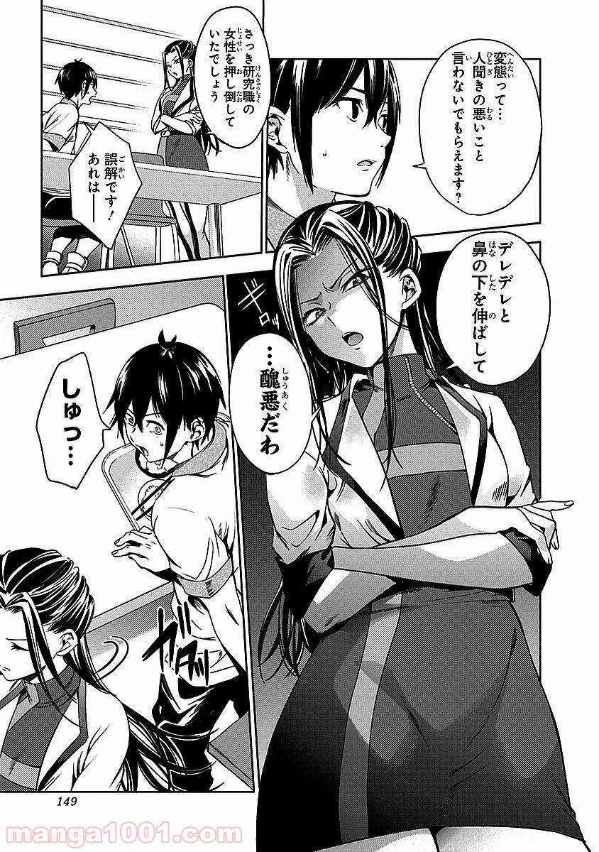 P20