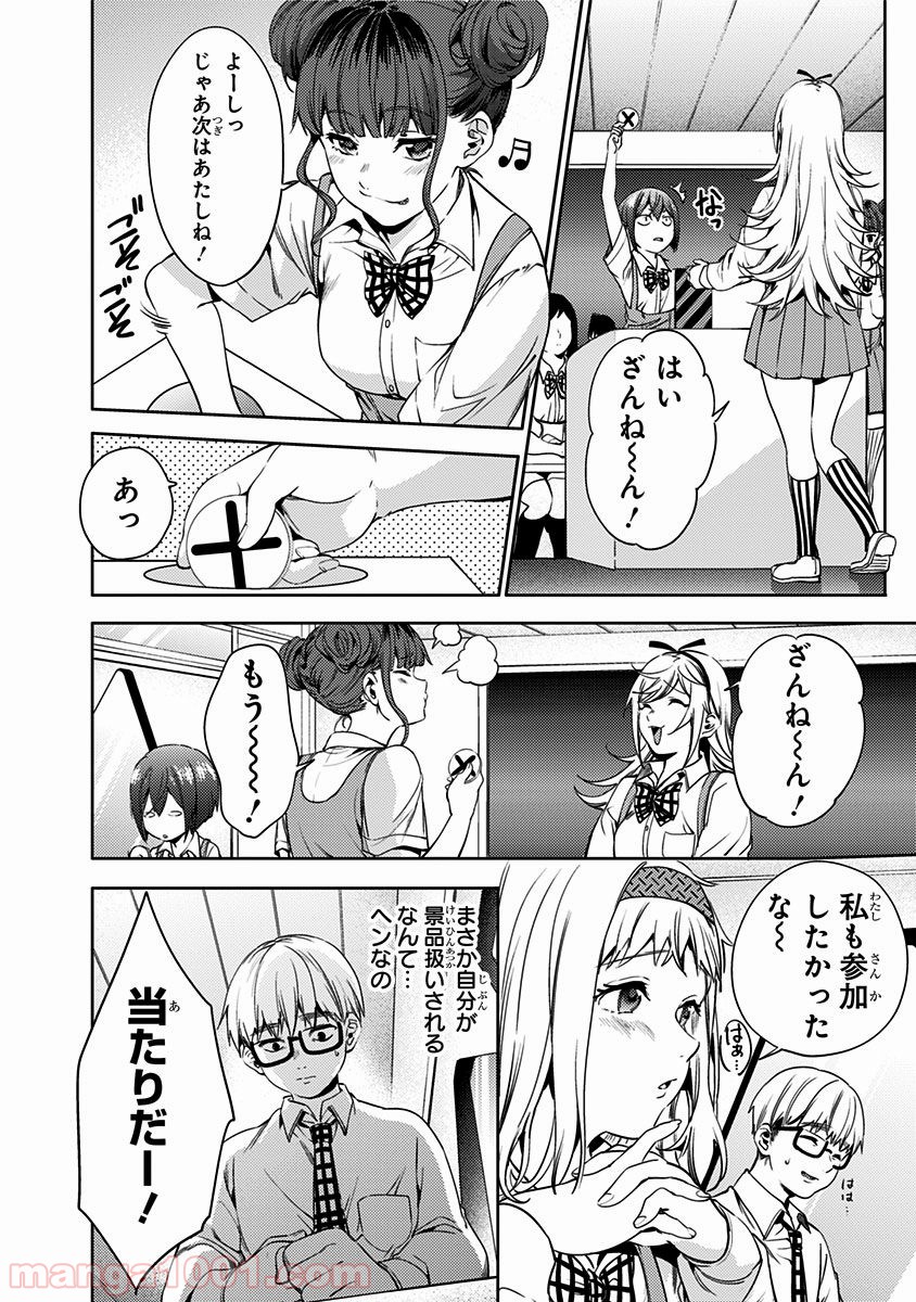 P10