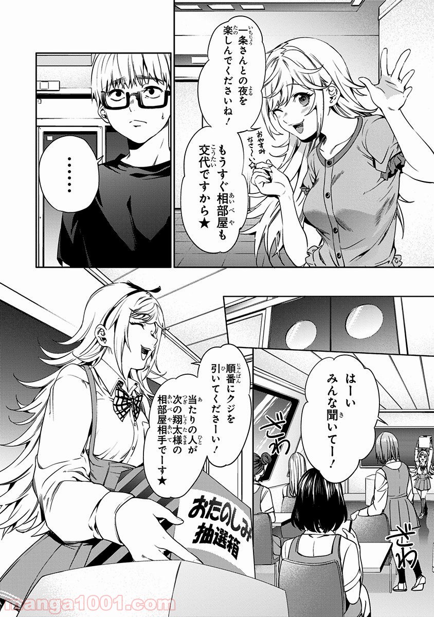 P8