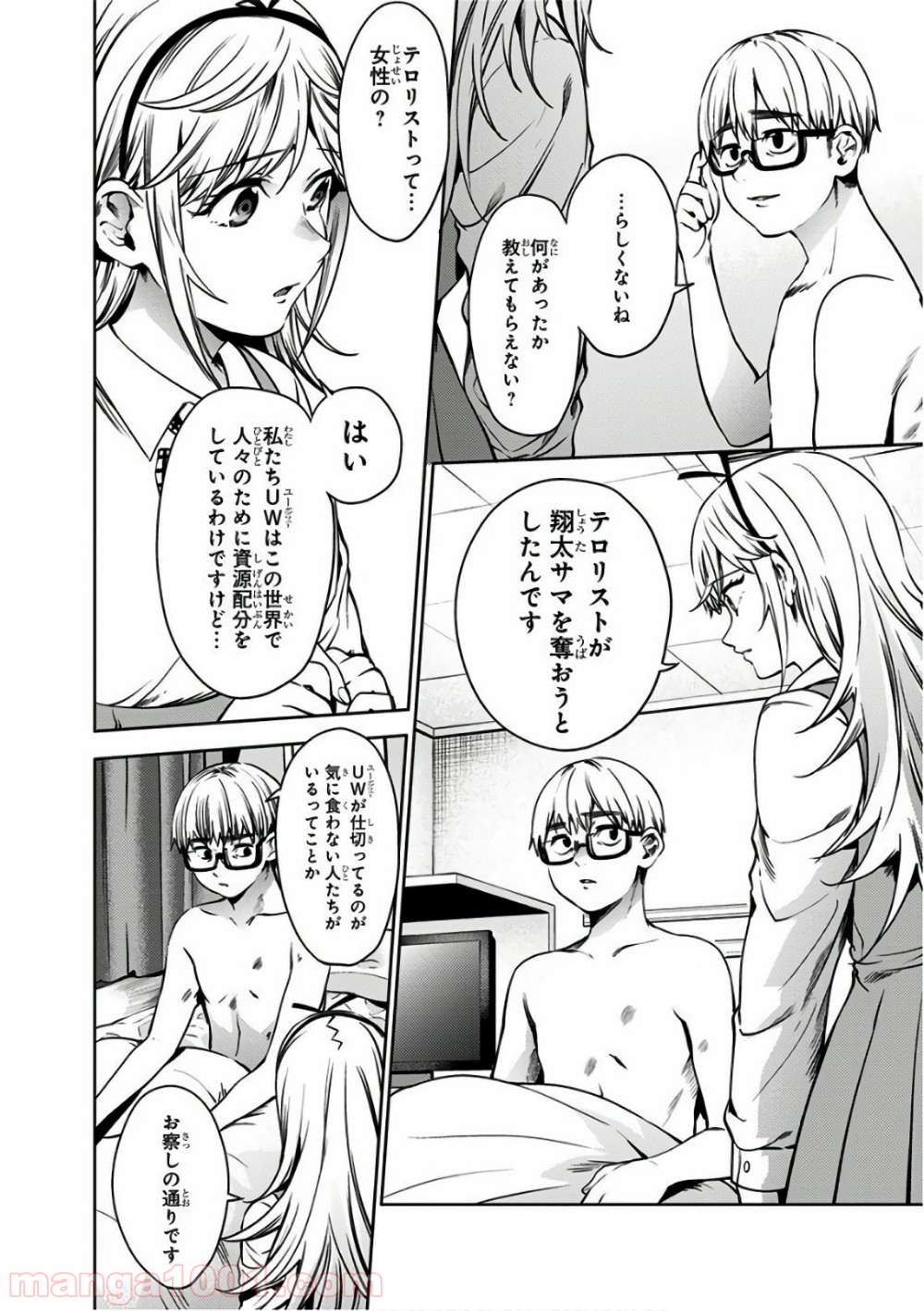 P4