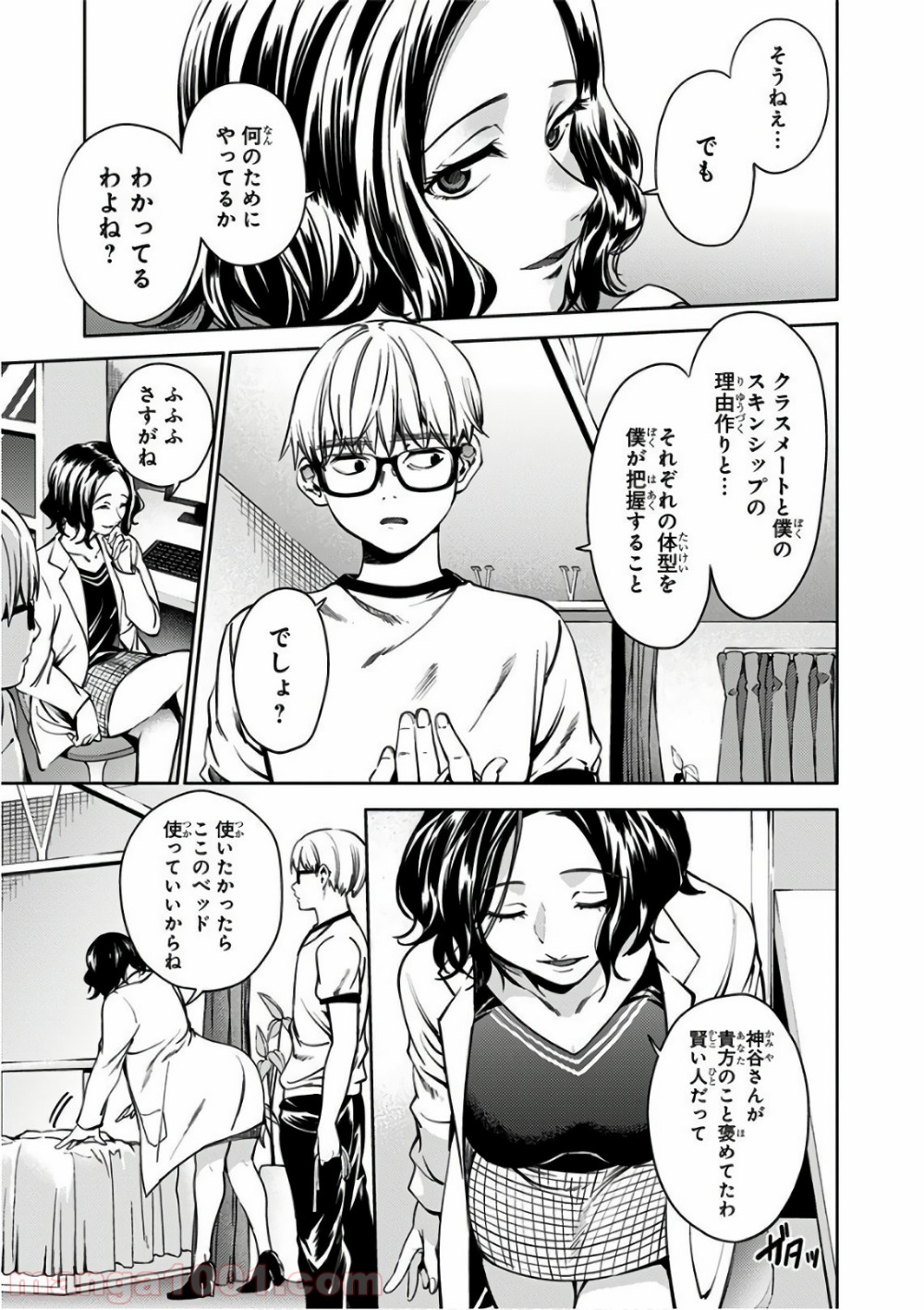 P5