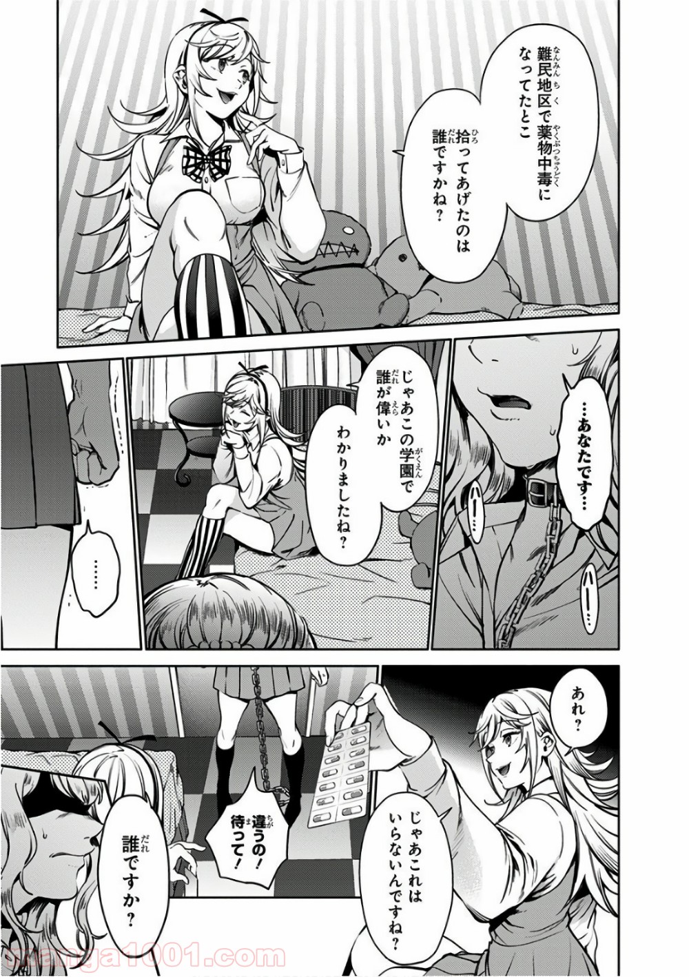 P7