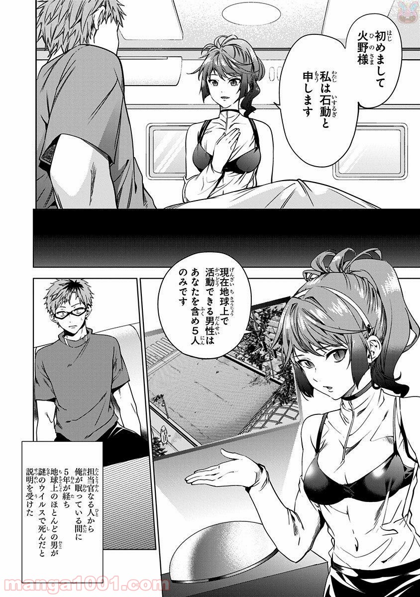 P7