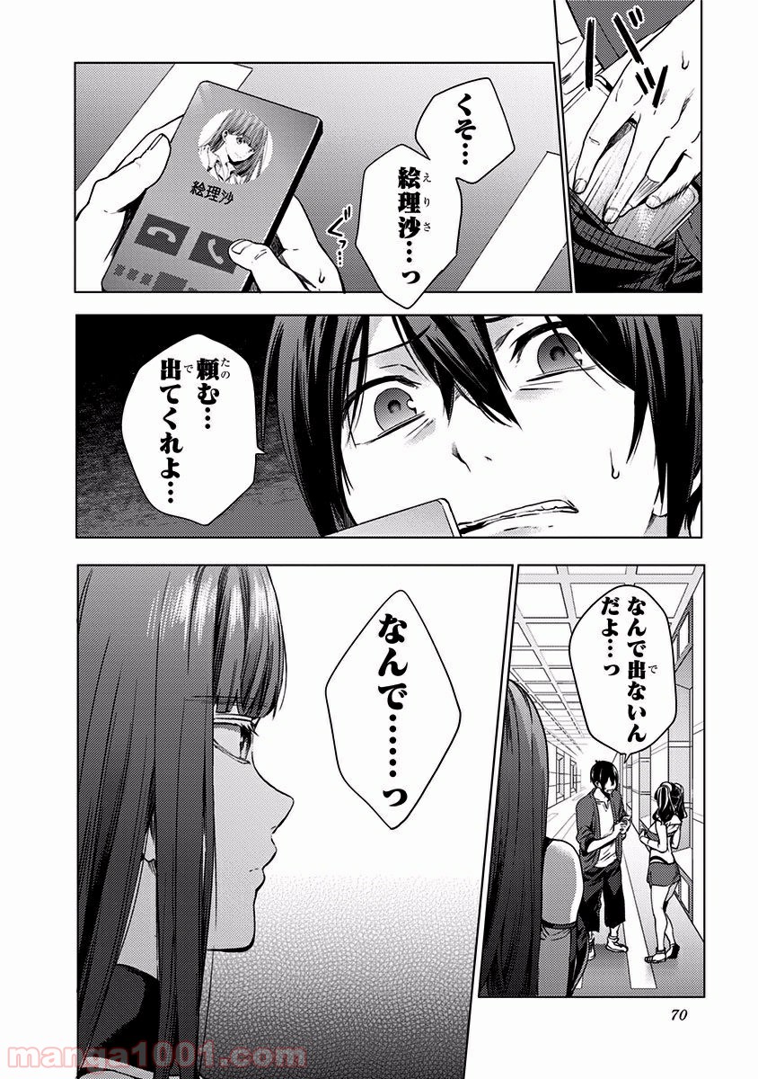 P18