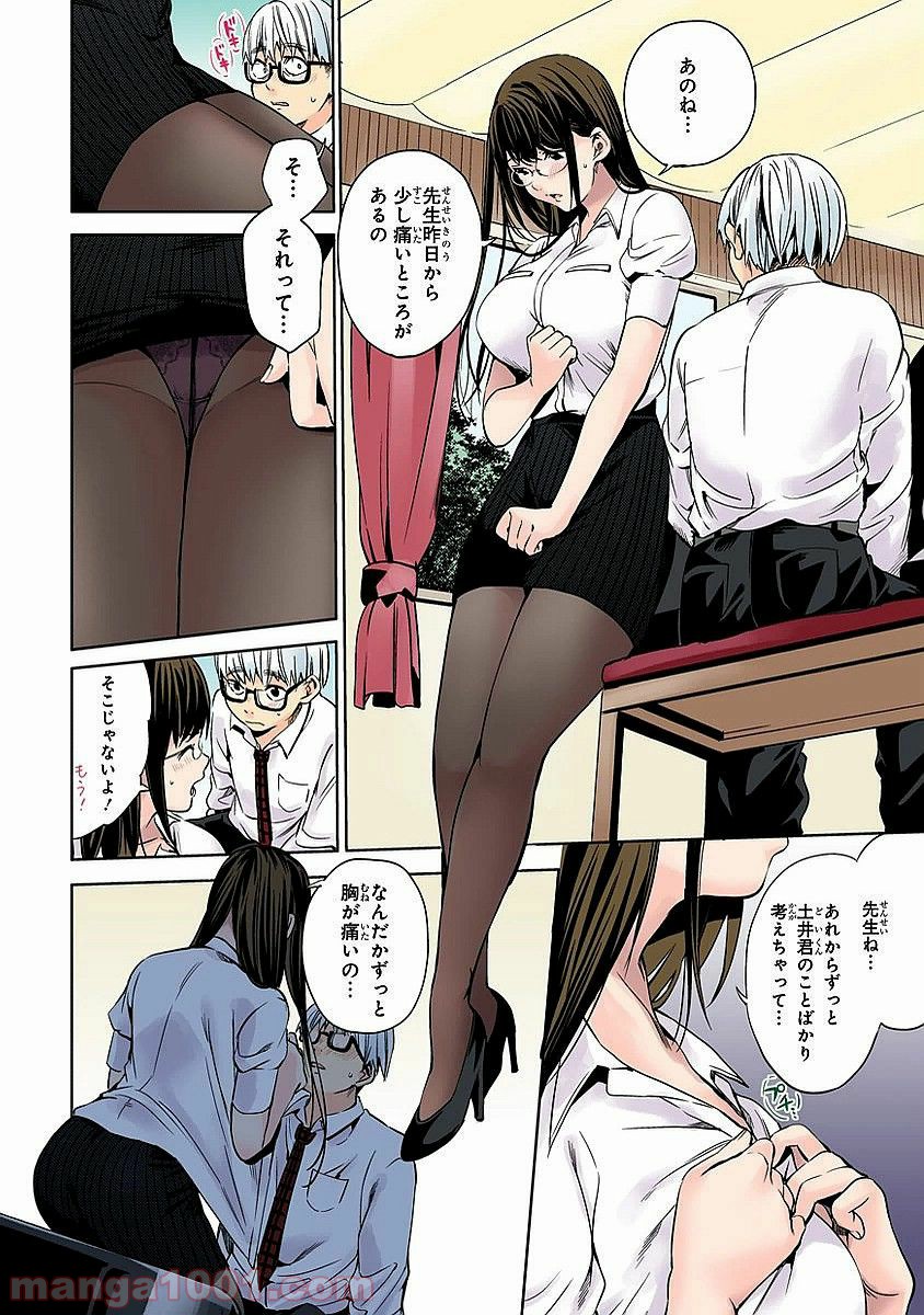 P20
