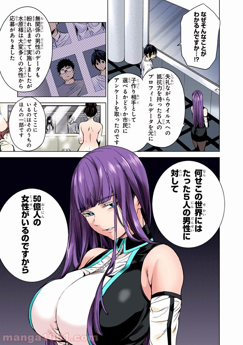 P13