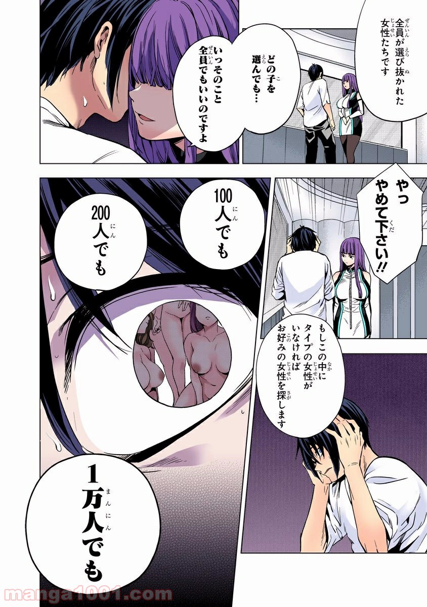 P14