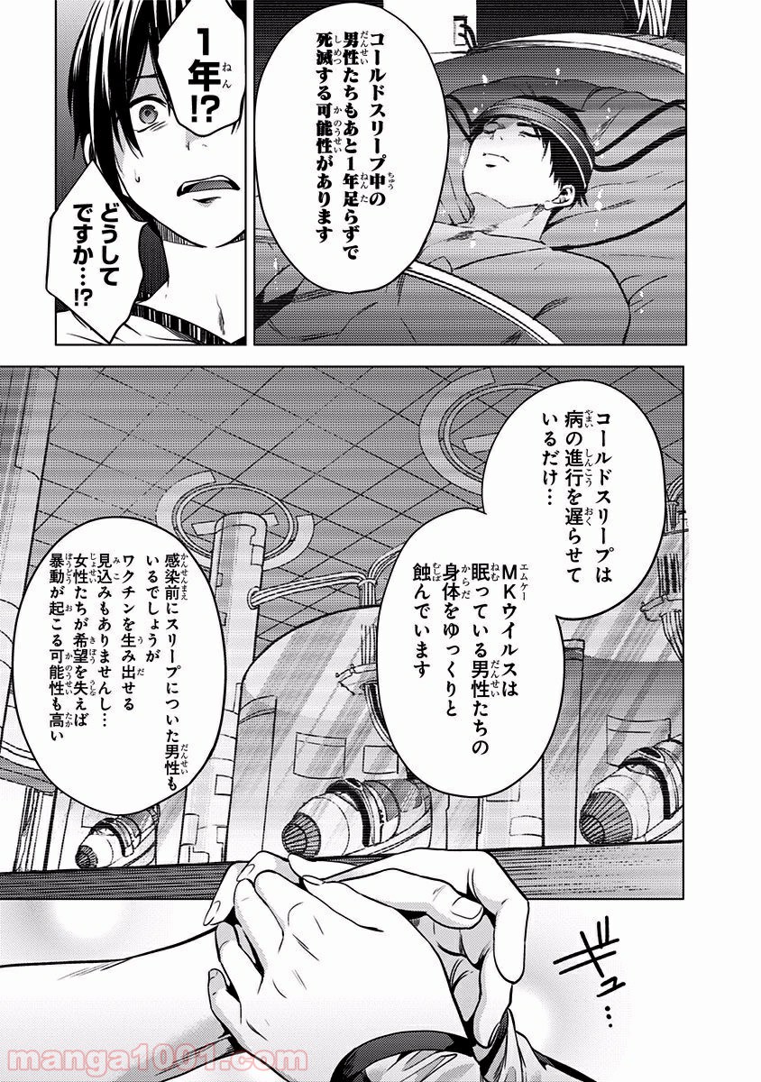 P19