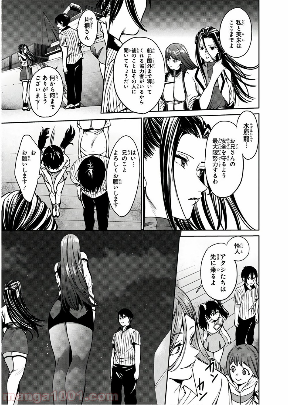 P23