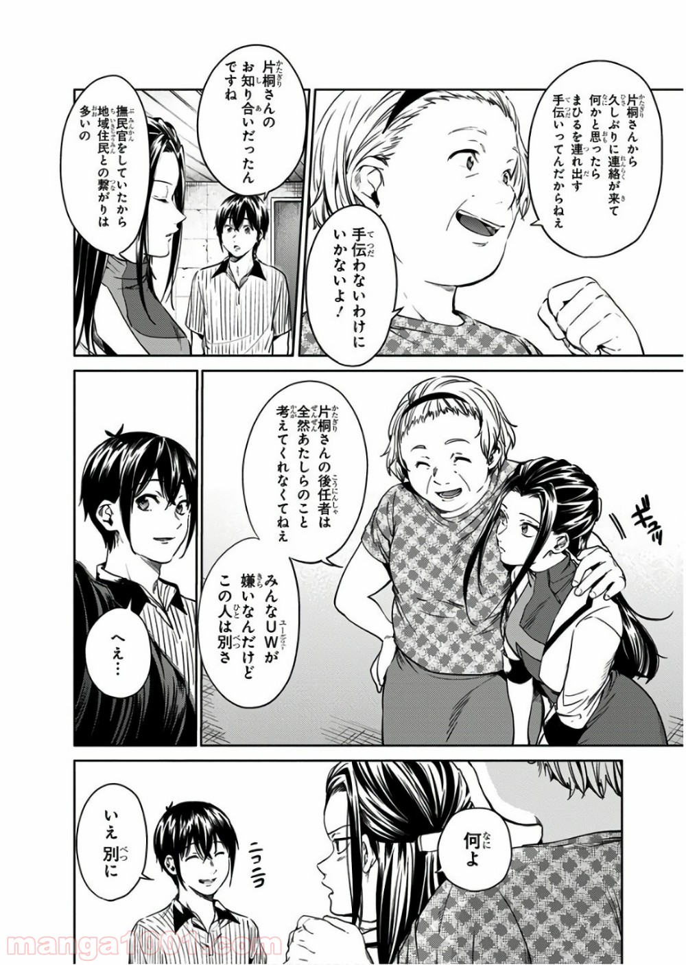 P4
