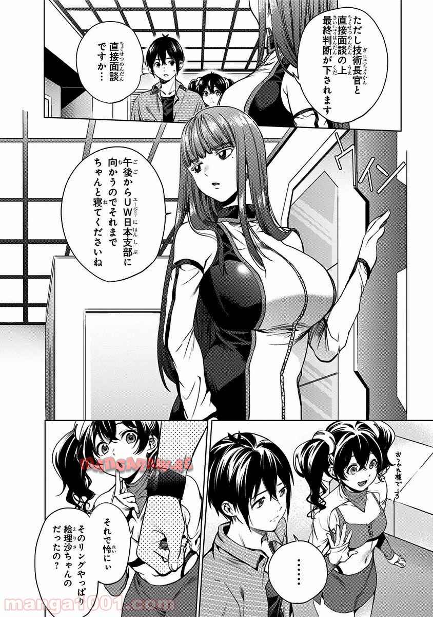 P4