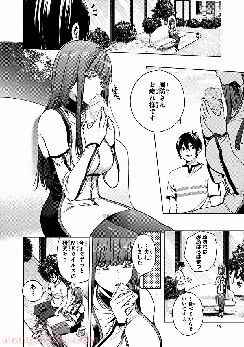 P16