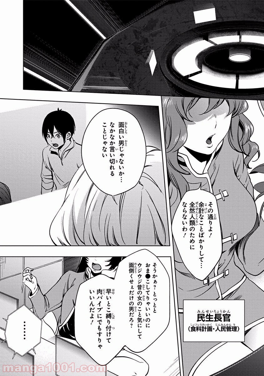 P7