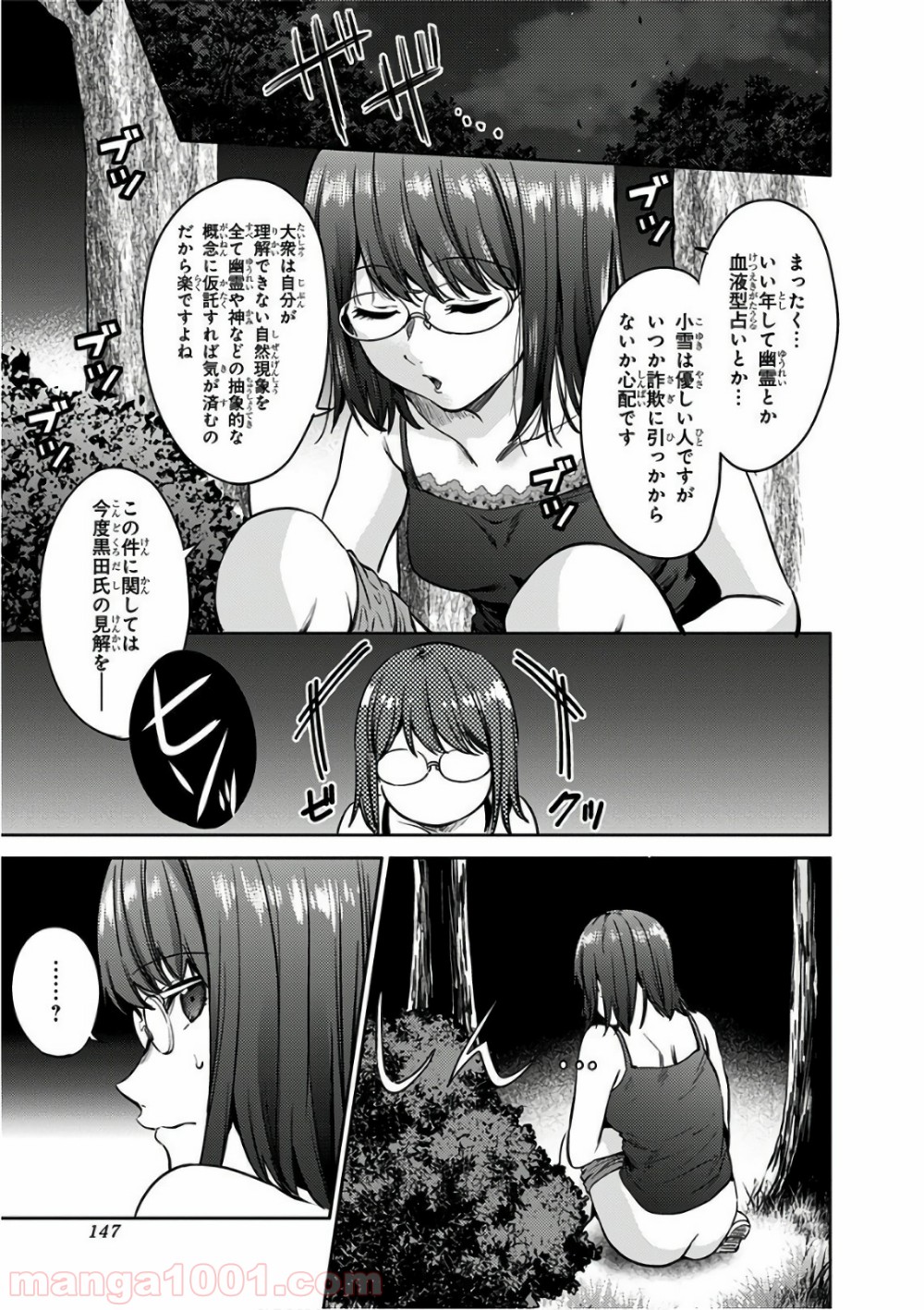 P25