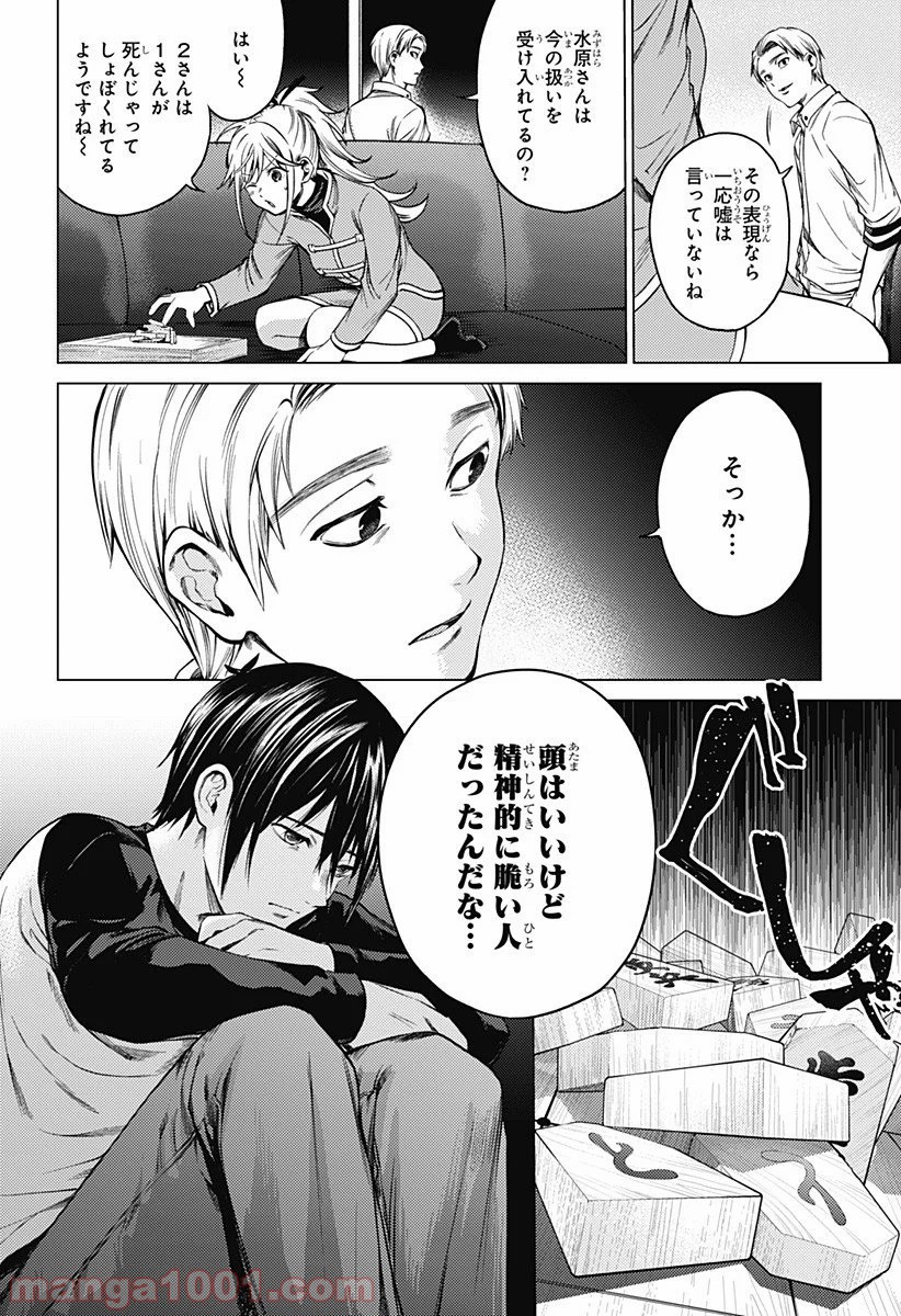 P18