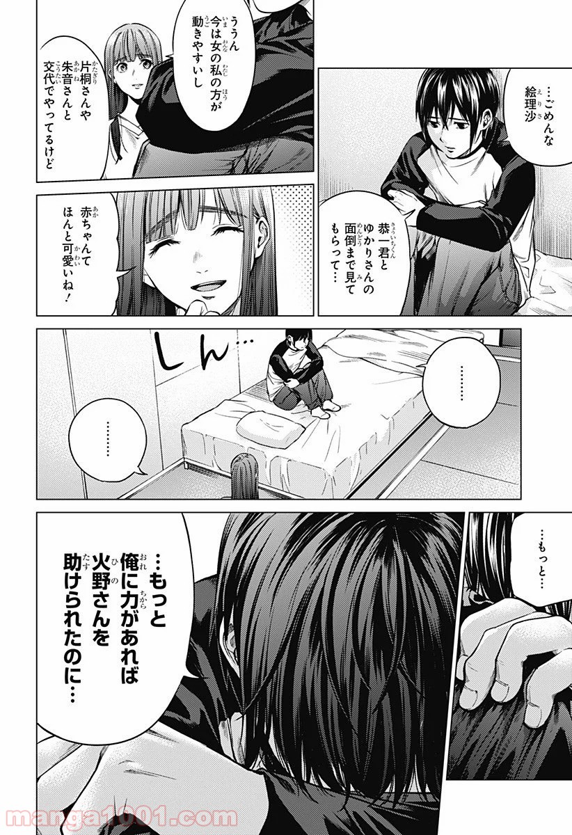 P20