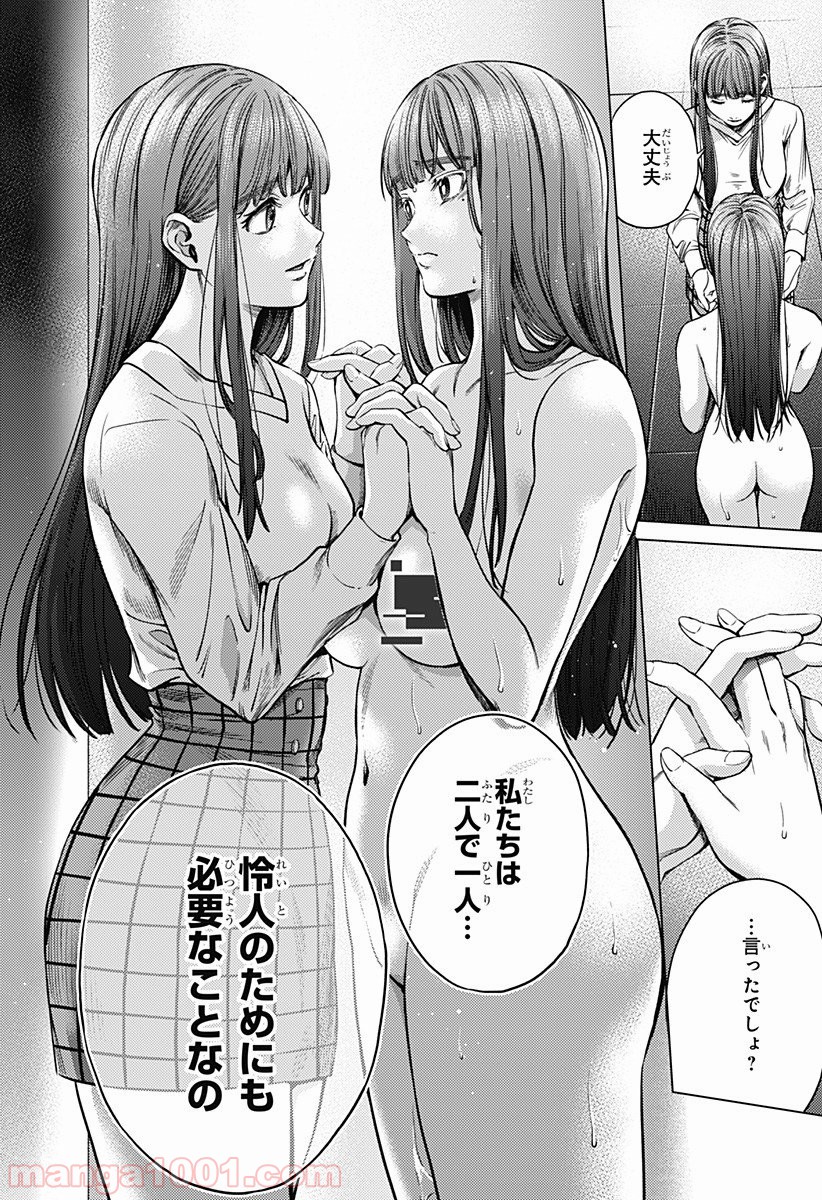 P24