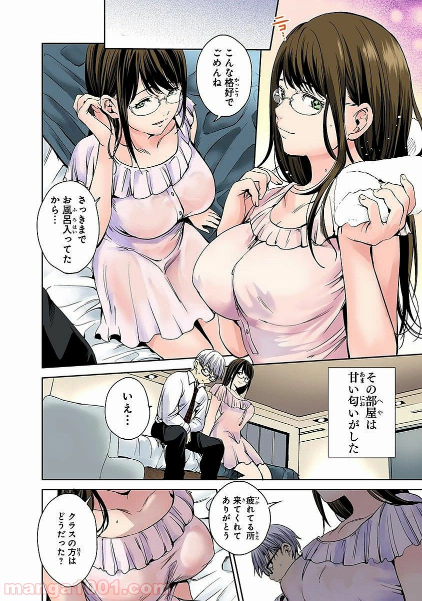 P14