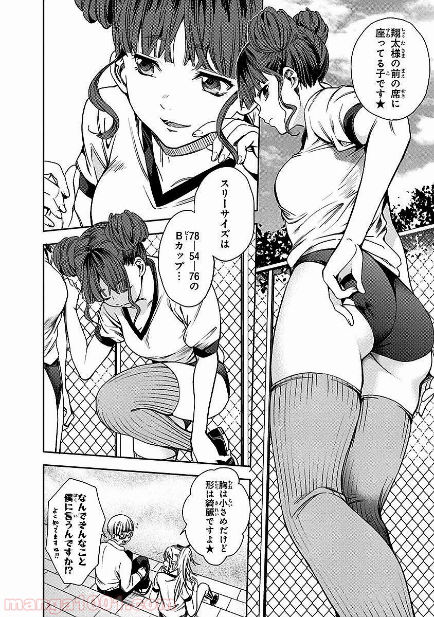 P6