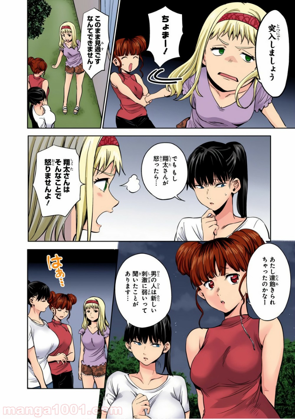 P20