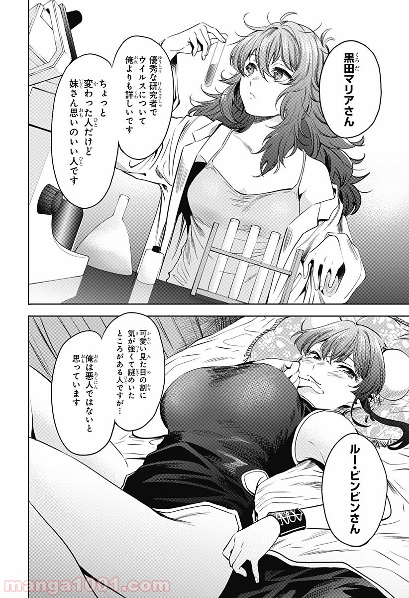 P10