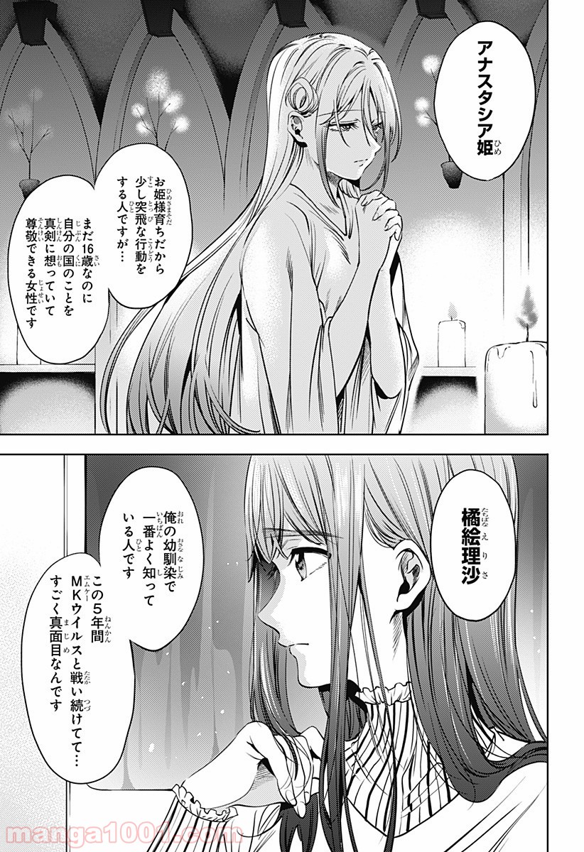 P11