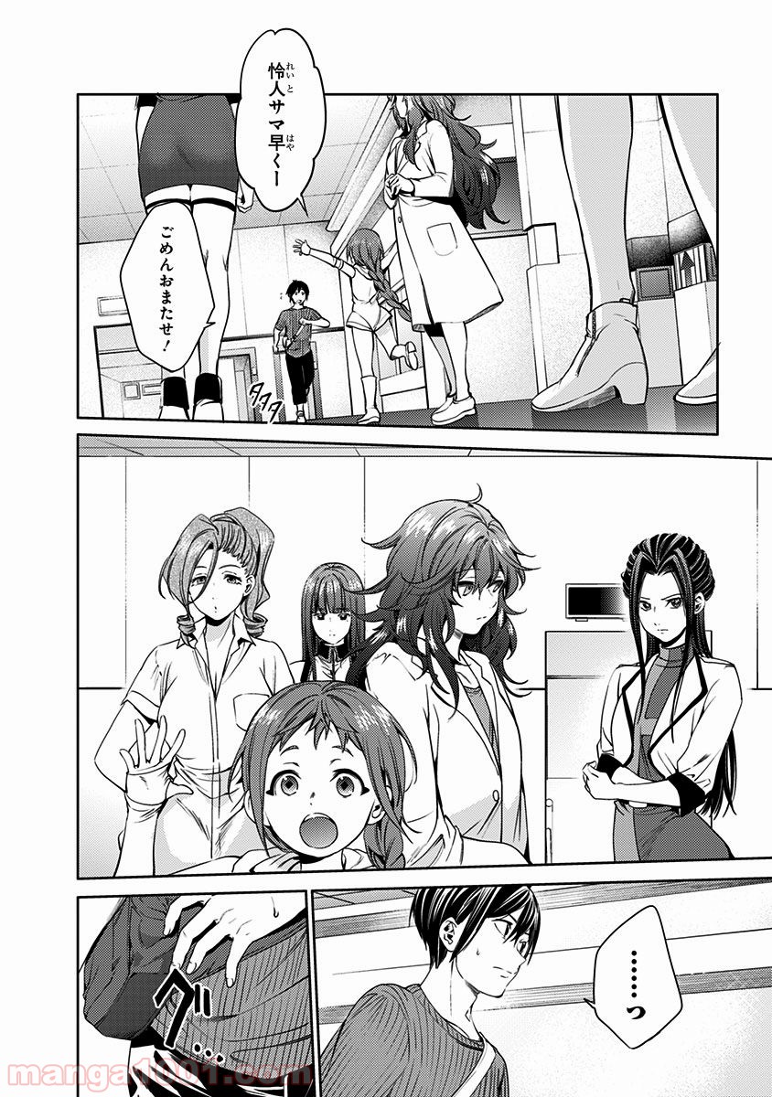 P20