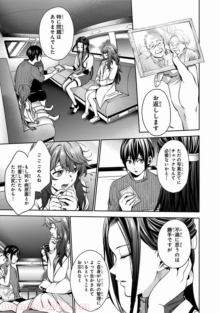 P5