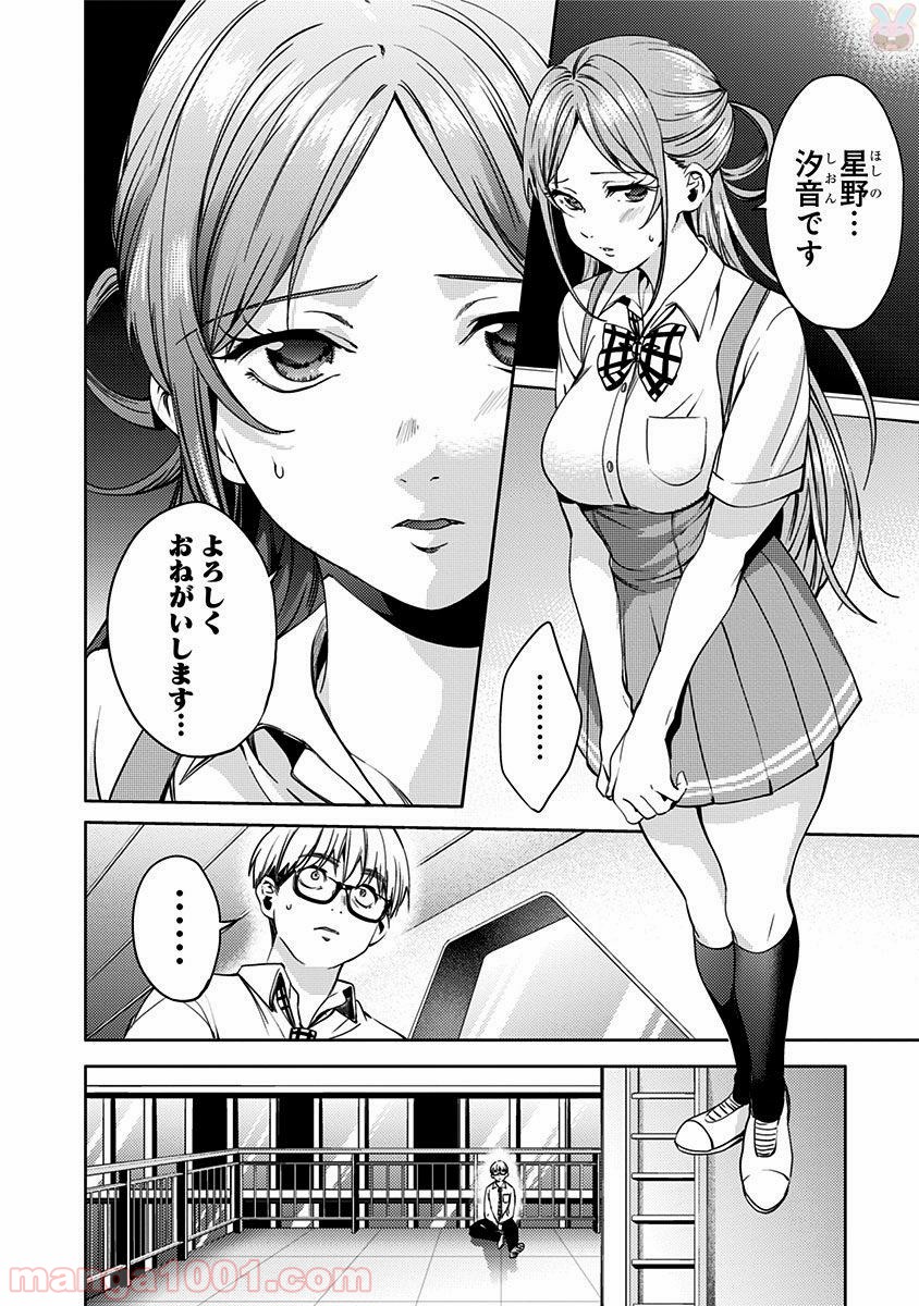 P20