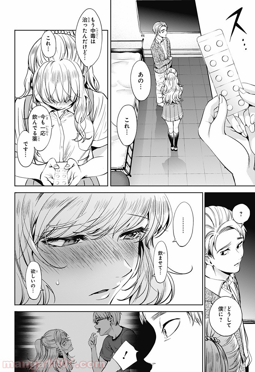 P16