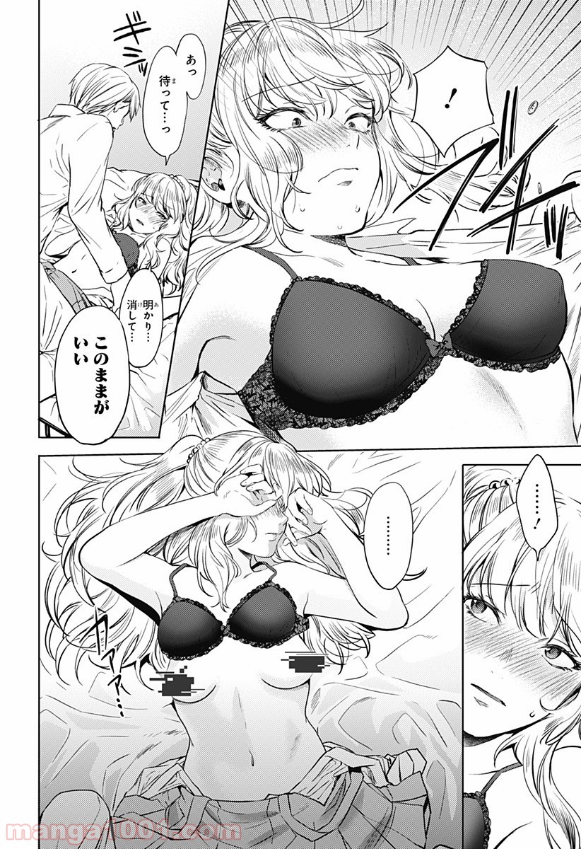 P20