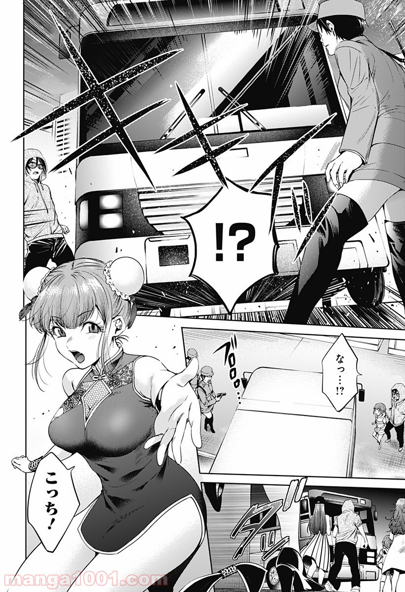 P6