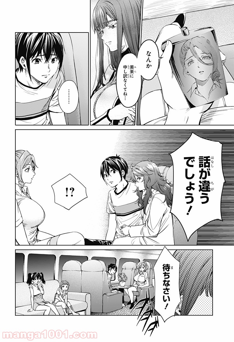 P4