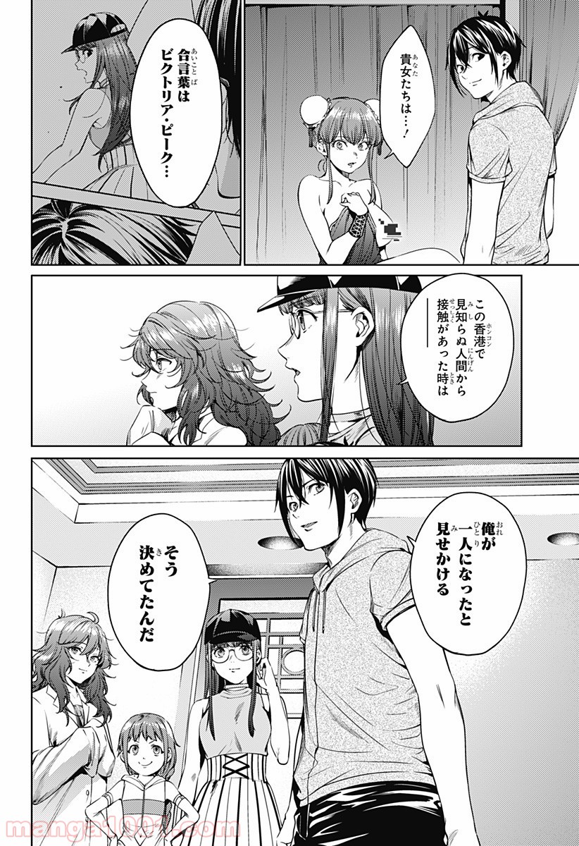 P16