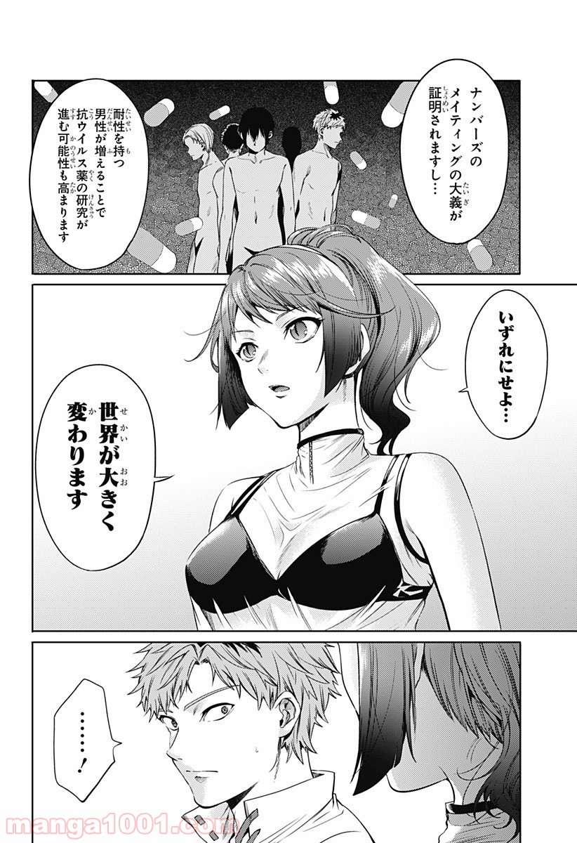 P8