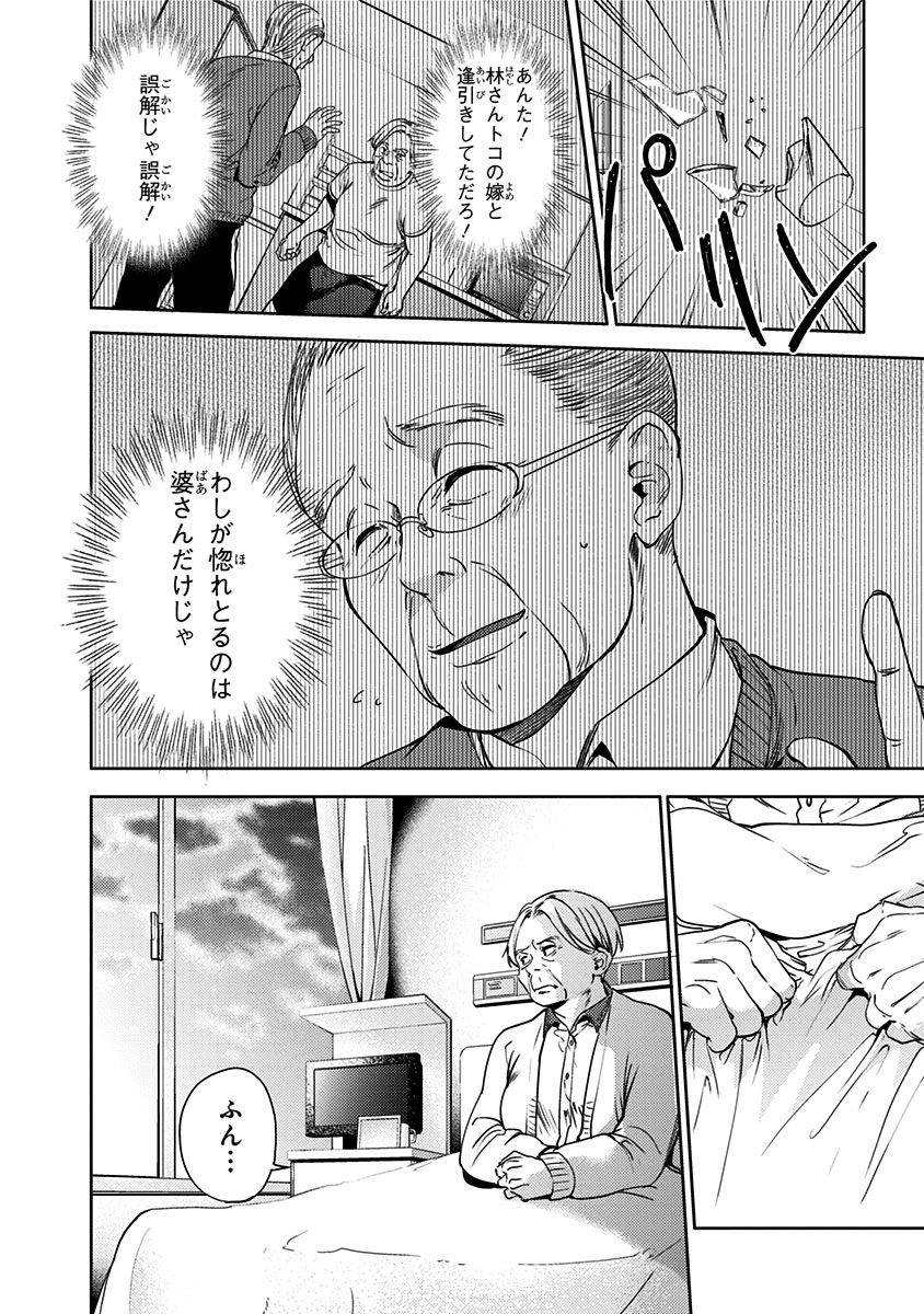 P14