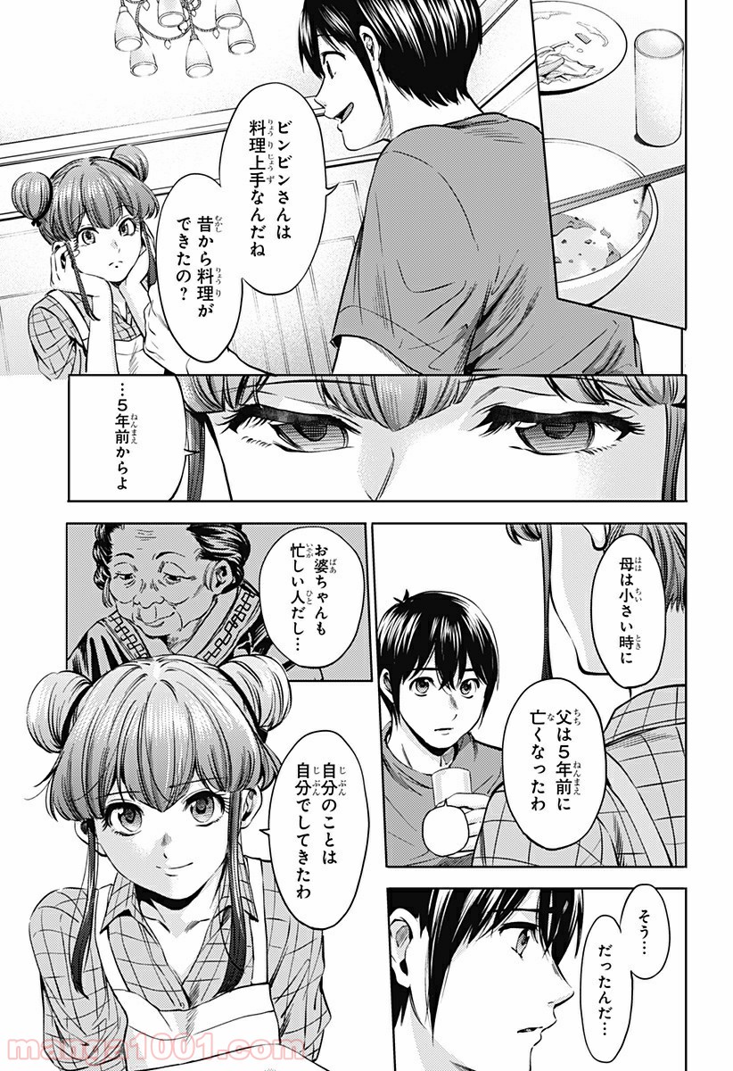 P11