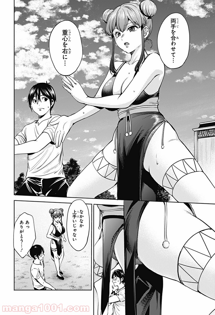 P4