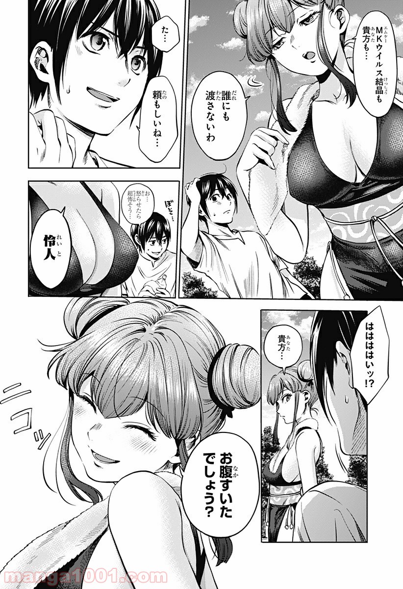 P8