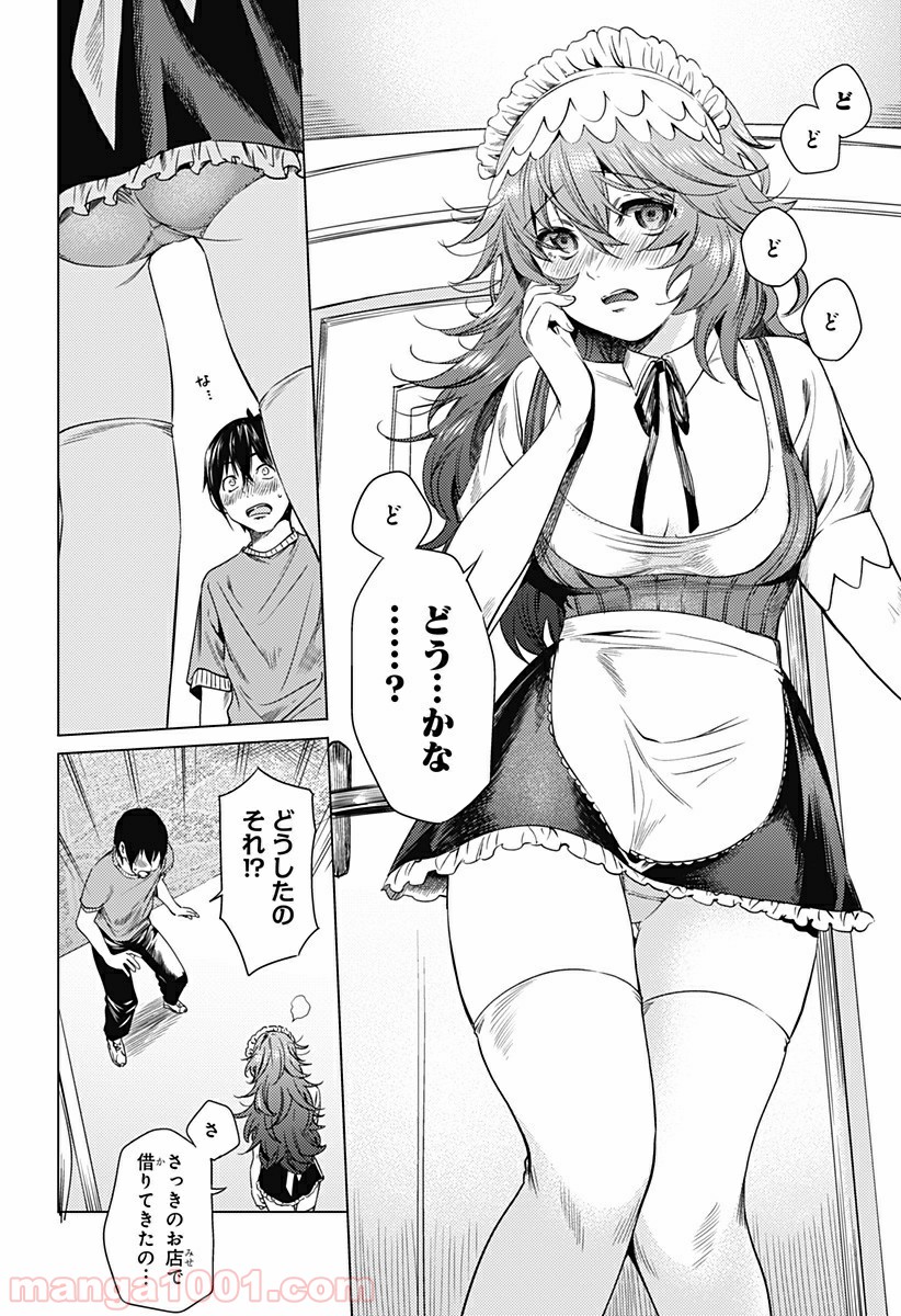 P7