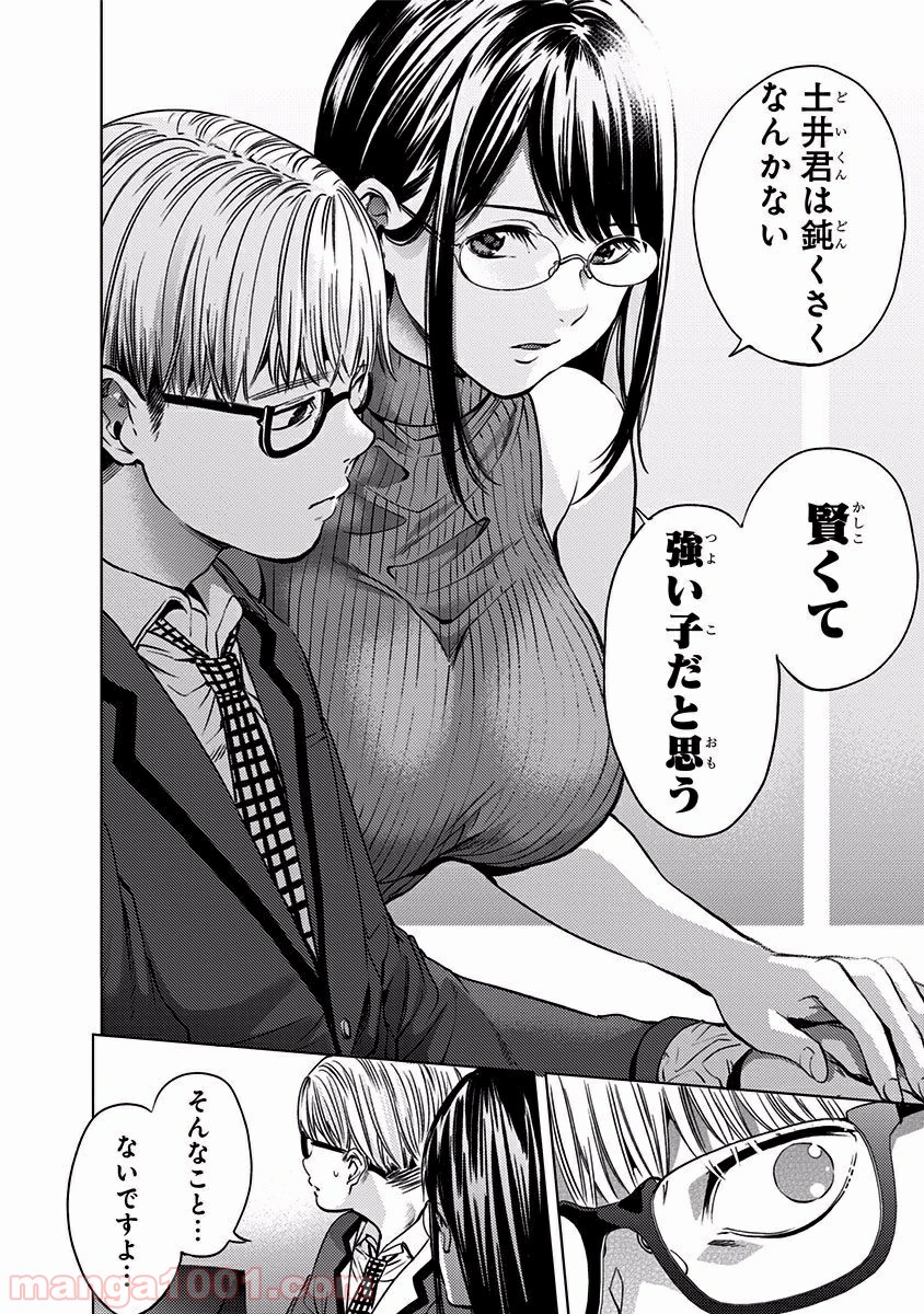 P14