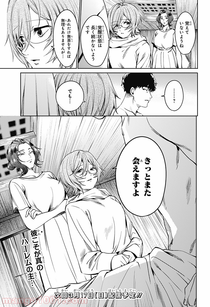 P21