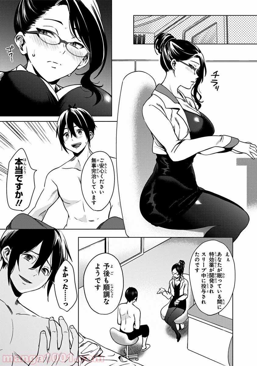 P32