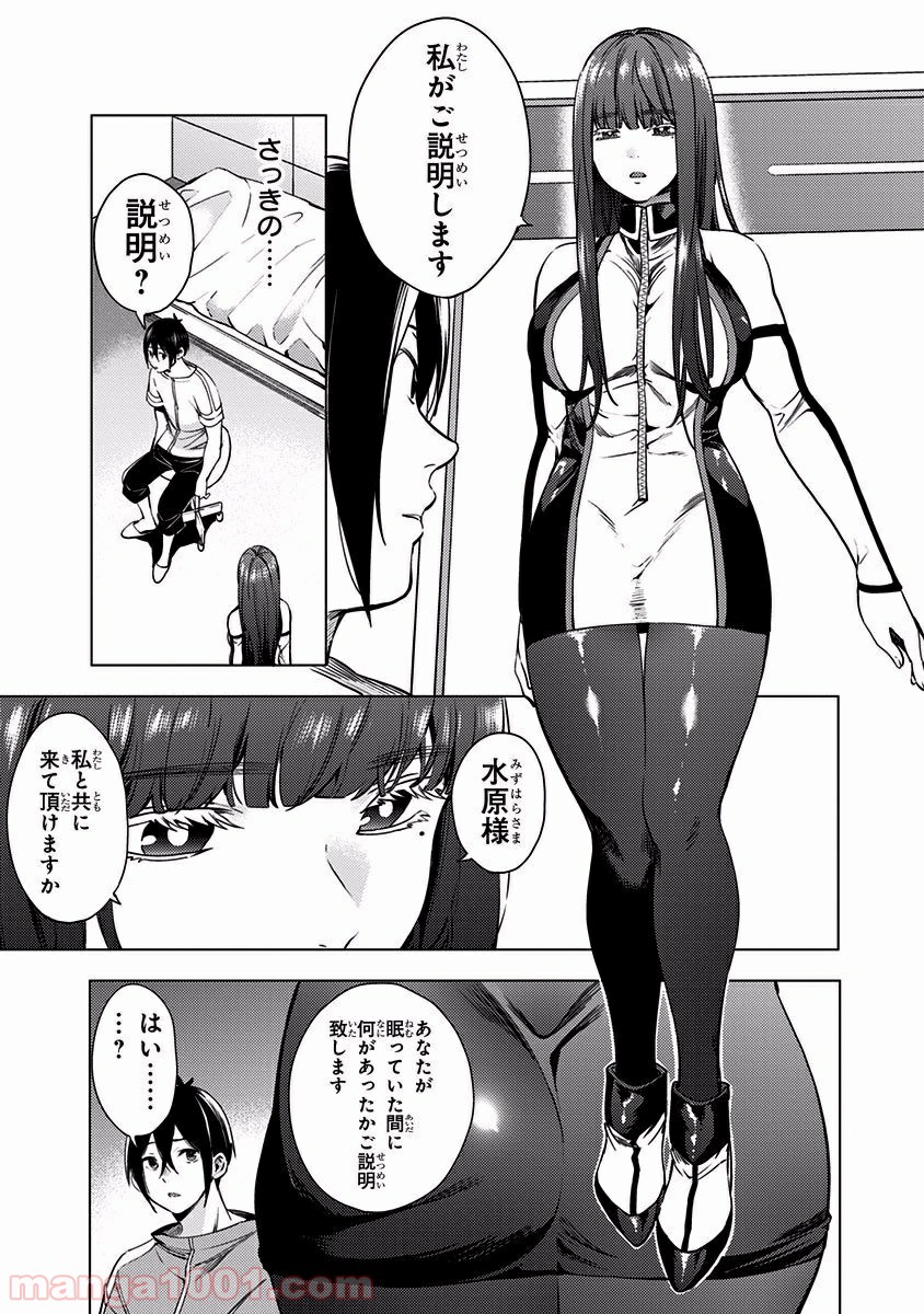P34