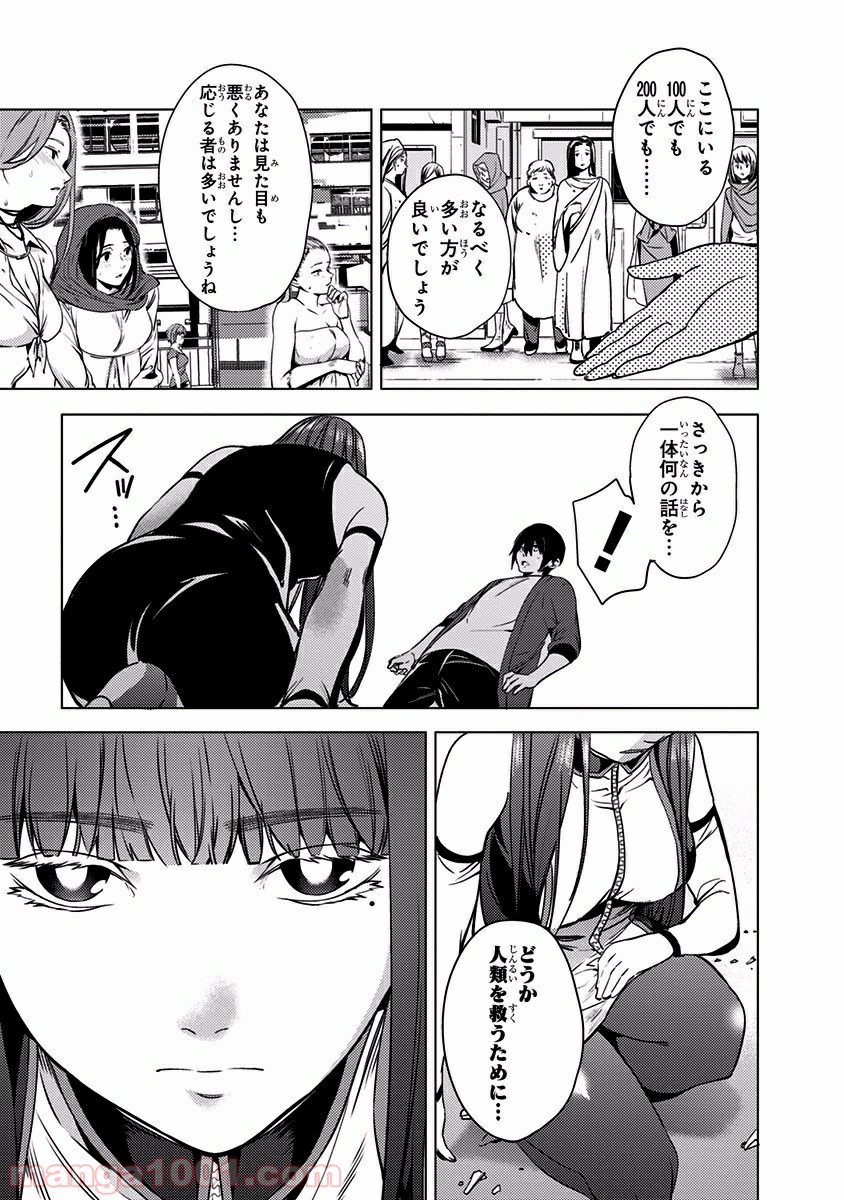 P48
