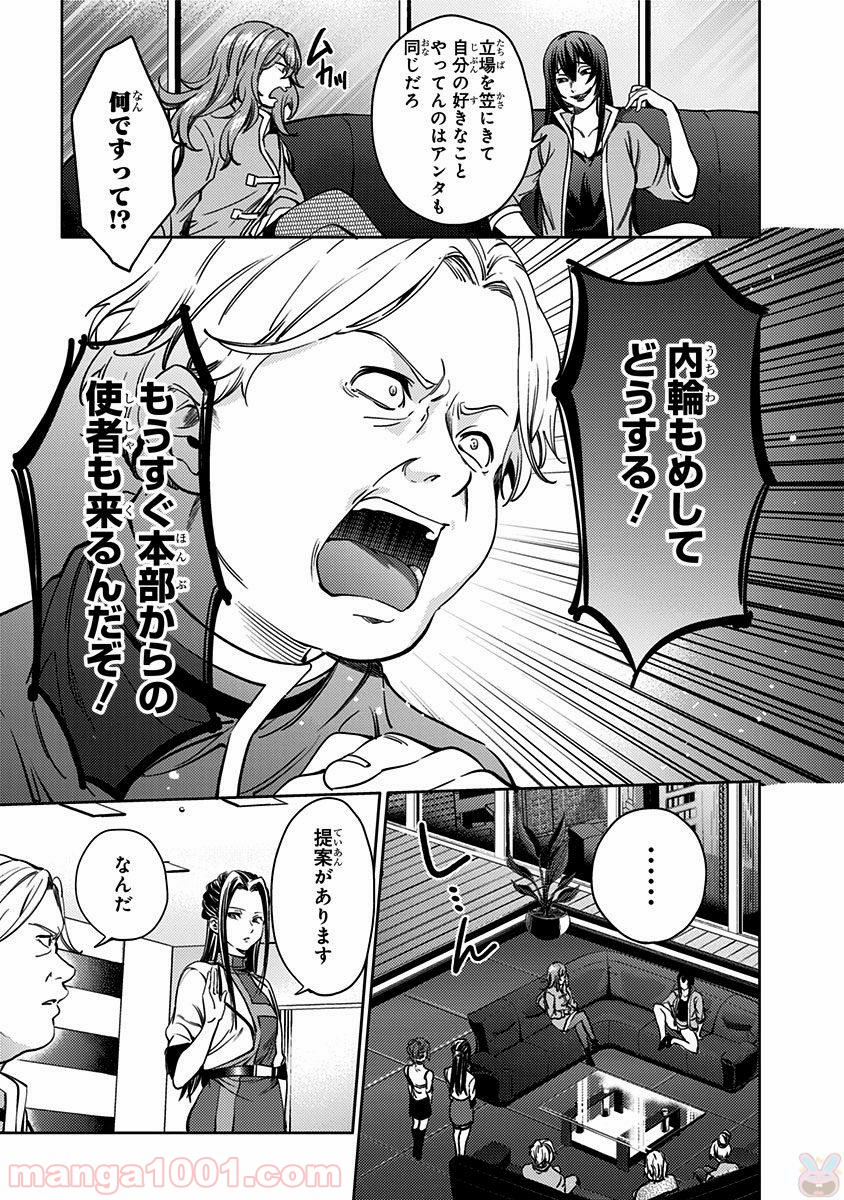 P22